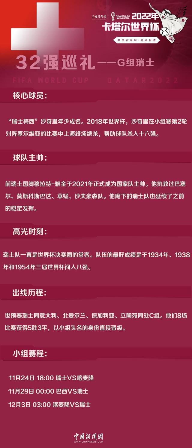 1976年2月，在吉布提，一辆校车在索马里边疆被劫持为人质。救济小队必需在30小时内完成救济...